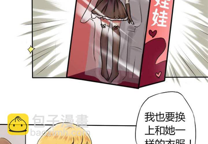 第1话 猫耳少女(1/2)-第2话