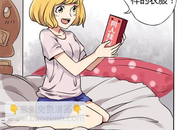 第1话 猫耳少女(1/2)-第2话