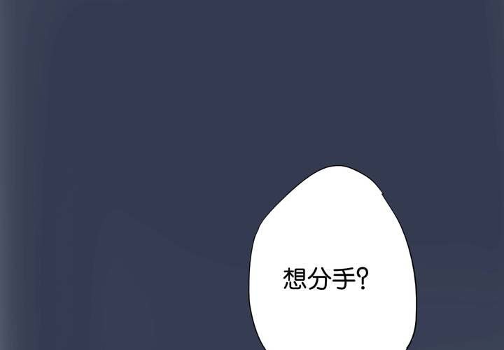 第11话 腹中秘密(1/2)-第12话