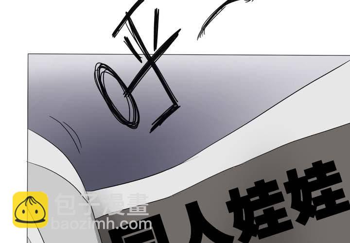 第11话 腹中秘密(1/2)-第12话