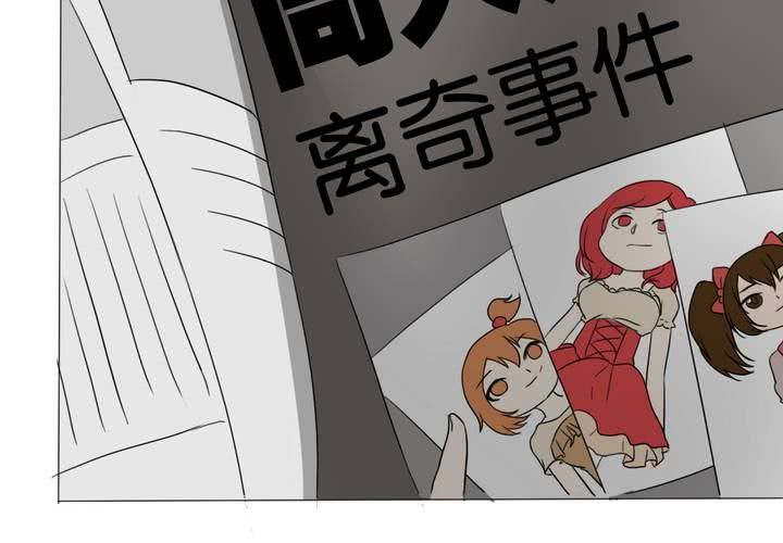 第11话 腹中秘密(1/2)-第12话