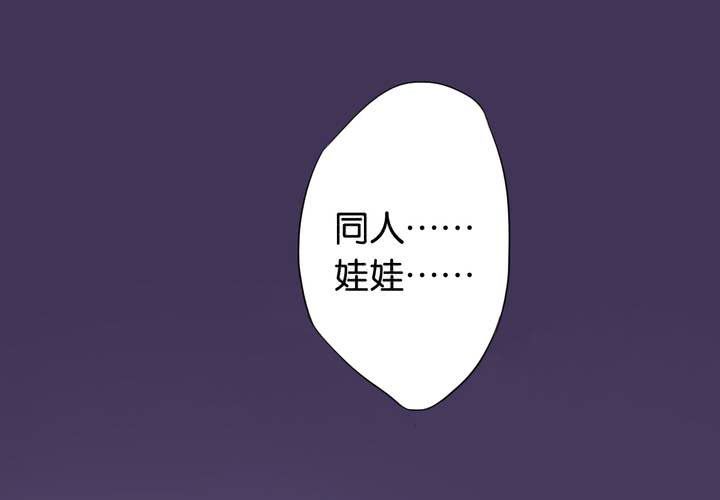 第11话 腹中秘密(1/2)-第12话