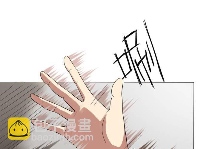 第11话 腹中秘密(1/2)-第12话