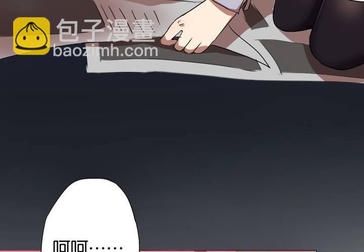 第11话 腹中秘密(1/2)-第12话