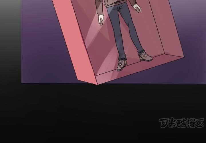 第11话 腹中秘密(1/2)-第12话