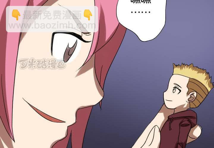 第11话 腹中秘密(1/2)-第12话