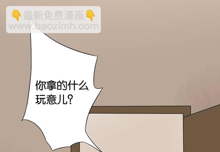 第11话 腹中秘密(1/2)-第12话