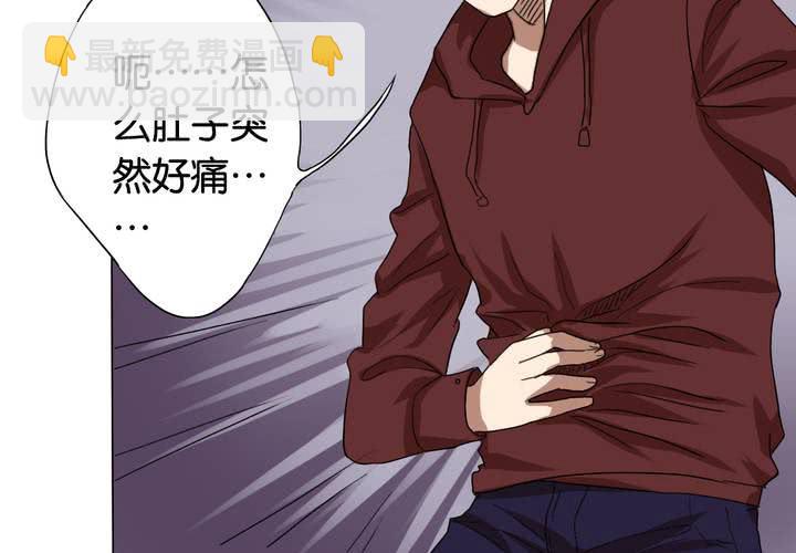 第11话 腹中秘密(1/2)-第12话