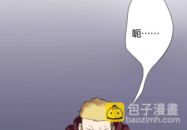 第11话 腹中秘密(1/2)-第12话