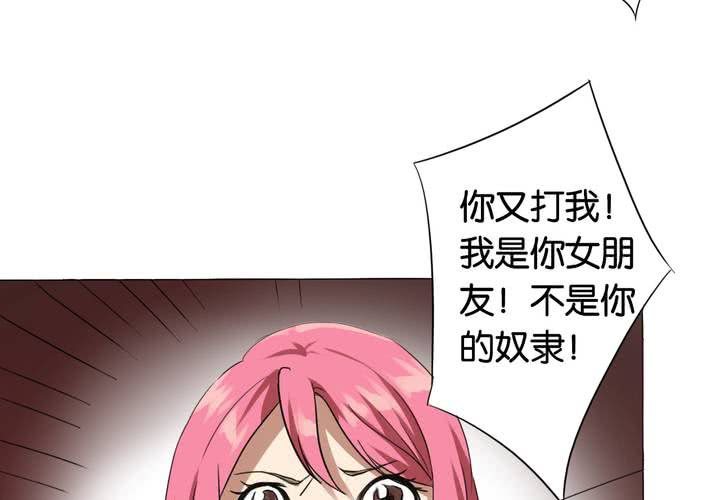 第11话 腹中秘密(1/2)-第12话