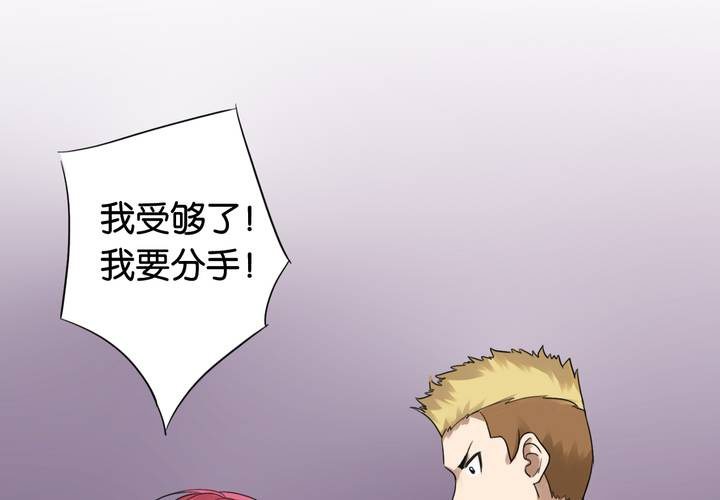 第11话 腹中秘密(1/2)-第12话