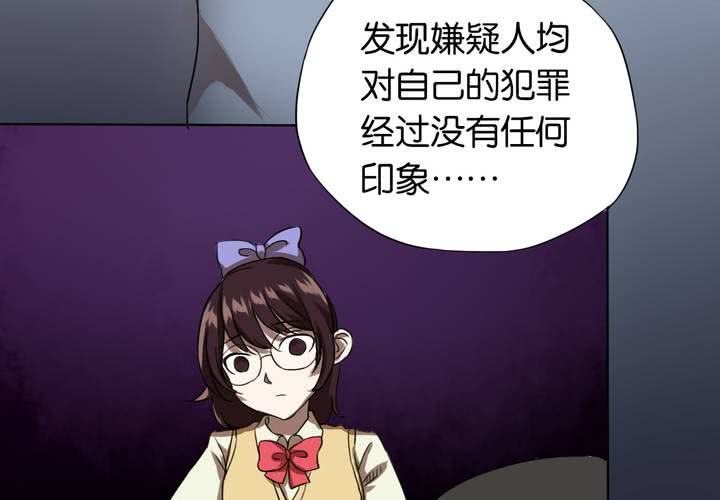 第13话 深入调查(1/2)-第14话