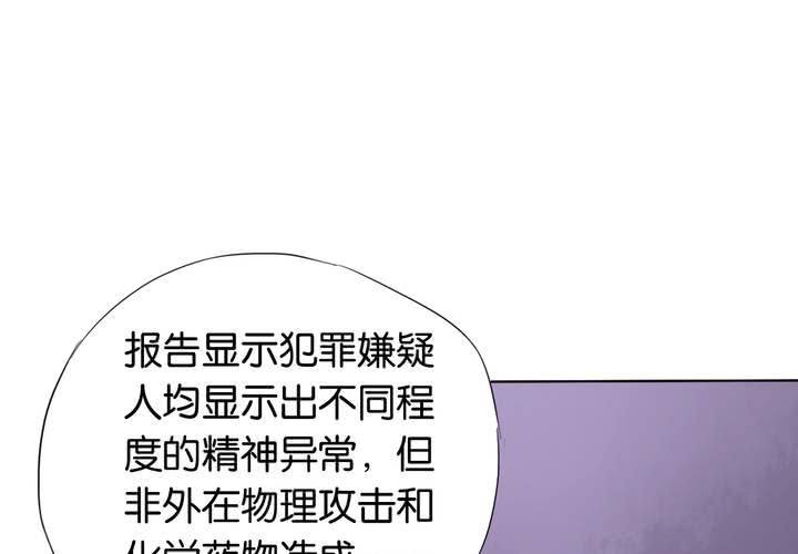 第13话 深入调查(1/2)-第14话