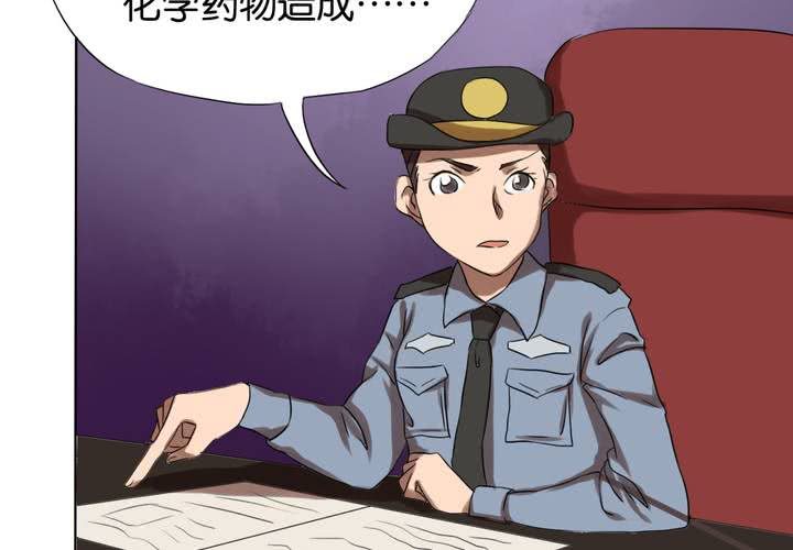 第13话 深入调查(1/2)-第14话