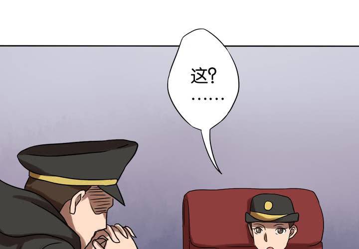 第13话 深入调查(1/2)-第14话