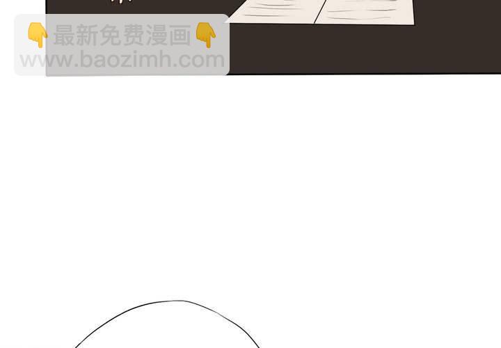 第13话 深入调查(1/2)-第14话