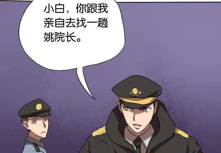 第13话 深入调查(1/2)-第14话