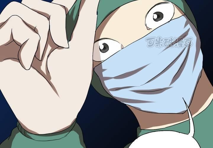 第13话 深入调查(1/2)-第14话