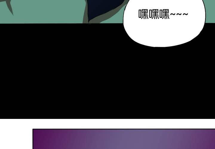 第13话 深入调查(1/2)-第14话