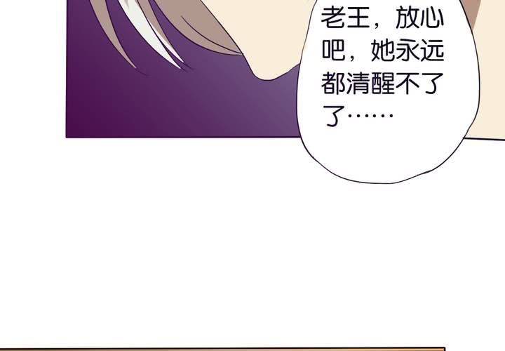 第13话 深入调查(1/2)-第14话