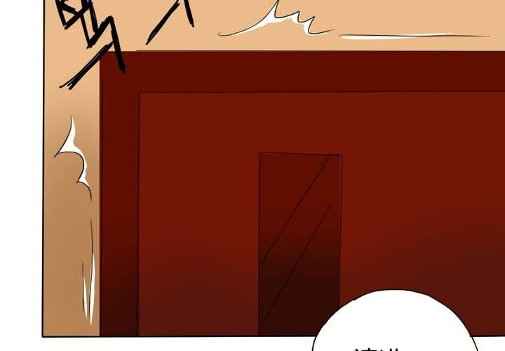 第13话 深入调查(1/2)-第14话