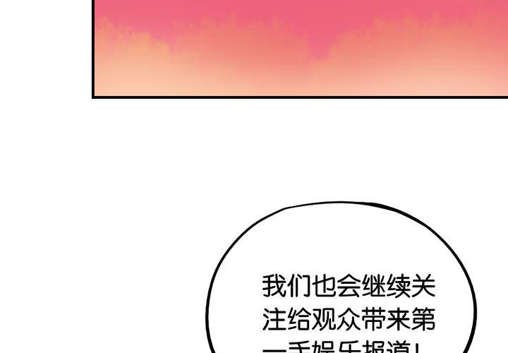 第15话 模范夫妻（上）(1/2)-第16话