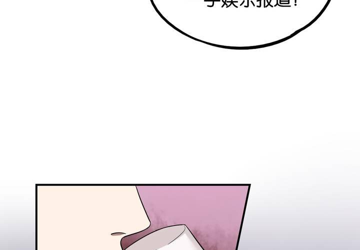 第15话 模范夫妻（上）(1/2)-第16话