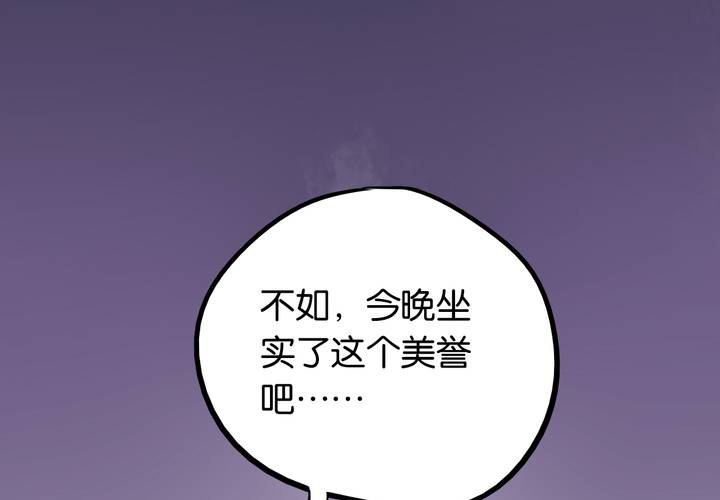 第15话 模范夫妻（上）(1/2)-第16话