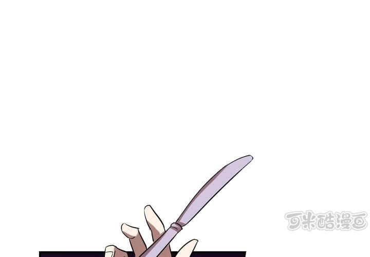 第15话 模范夫妻（上）(1/2)-第16话