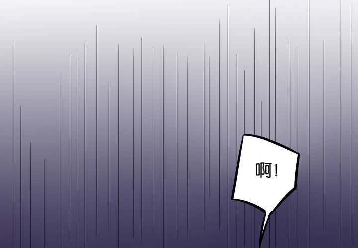 第15话 模范夫妻（上）(1/2)-第16话