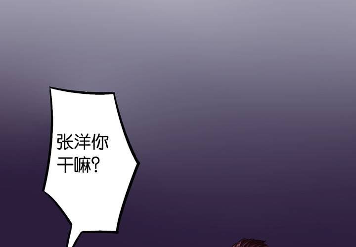 第15话 模范夫妻（上）(1/2)-第16话