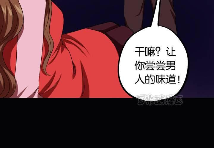 第15话 模范夫妻（上）(1/2)-第16话