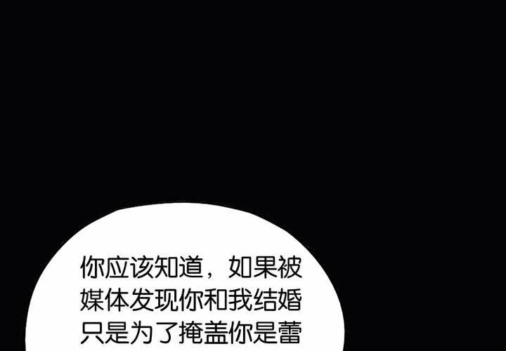 第15话 模范夫妻（上）(1/2)-第16话