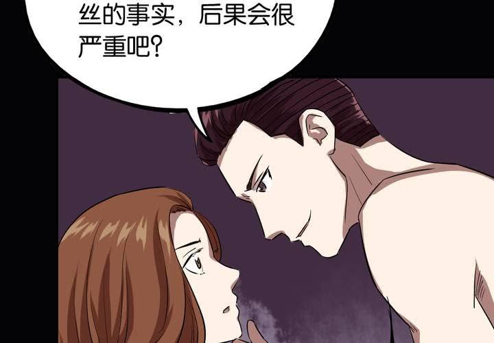 第15话 模范夫妻（上）(1/2)-第16话