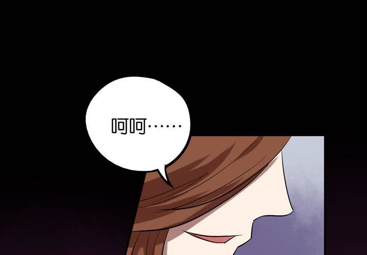 第15话 模范夫妻（上）(1/2)-第16话