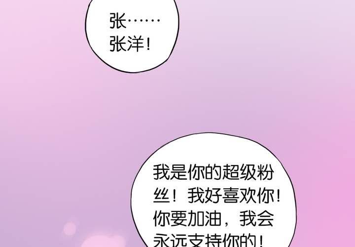 第15话 模范夫妻（上）(1/2)-第16话