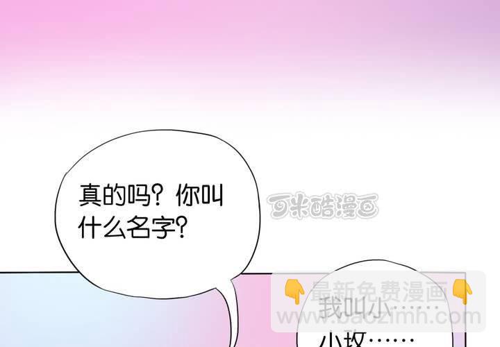 第15话 模范夫妻（上）(1/2)-第16话