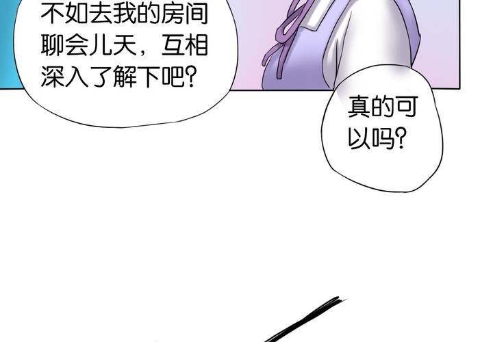 第15话 模范夫妻（上）(1/2)-第16话