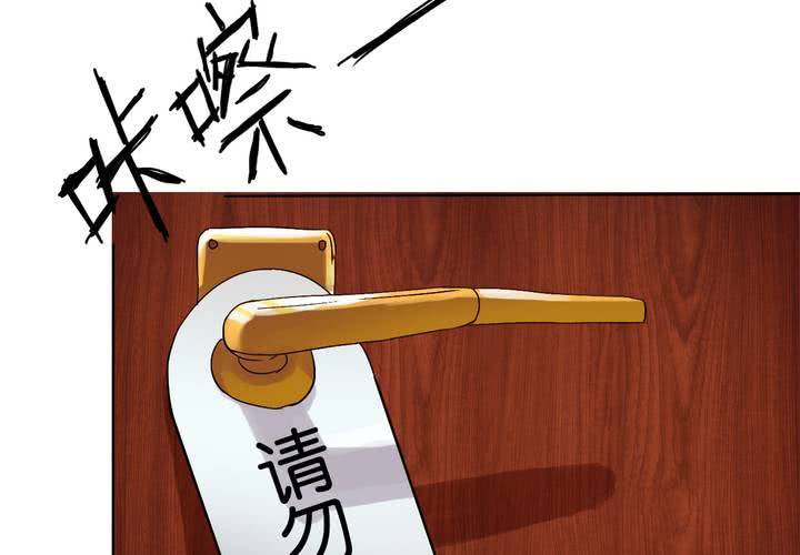 第15话 模范夫妻（上）(1/2)-第16话