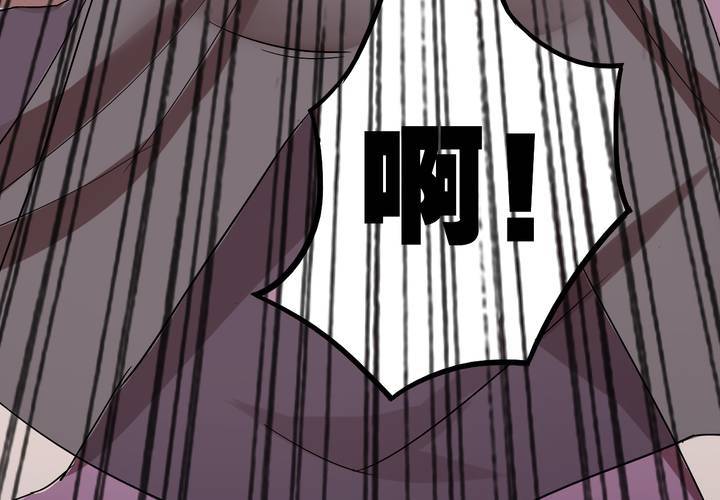 第16话 模范夫妻（下）(1/2)-第18话