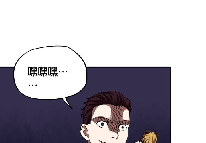 第16话 模范夫妻（下）(1/2)-第18话