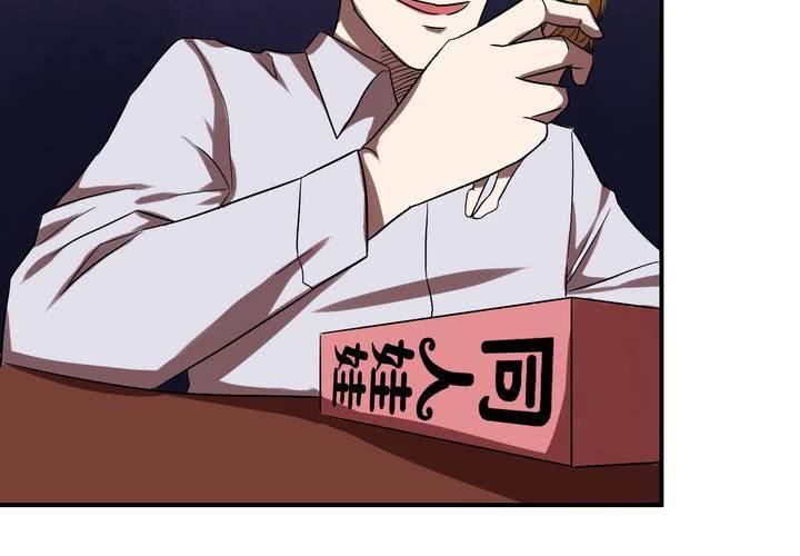 第16话 模范夫妻（下）(1/2)-第18话