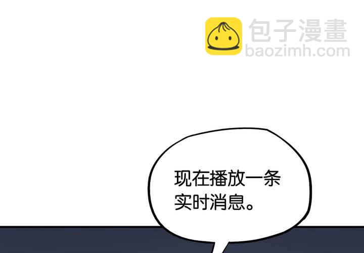 第16话 模范夫妻（下）(1/2)-第18话