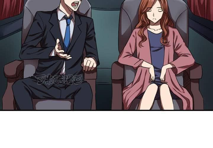 第16话 模范夫妻（下）(1/2)-第18话