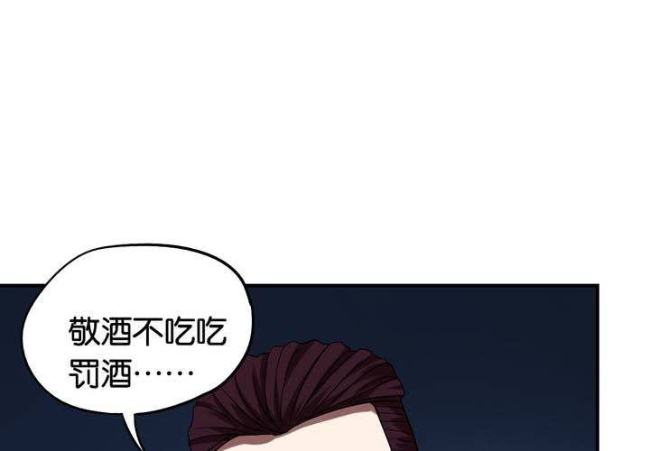 第16话 模范夫妻（下）(1/2)-第18话