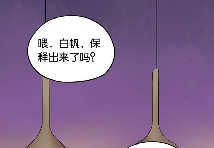 第16话 模范夫妻（下）(1/2)-第18话