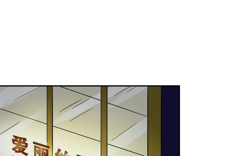 第16话 模范夫妻（下）(1/2)-第18话