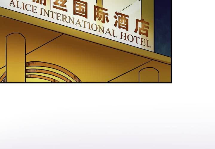 第16话 模范夫妻（下）(1/2)-第18话