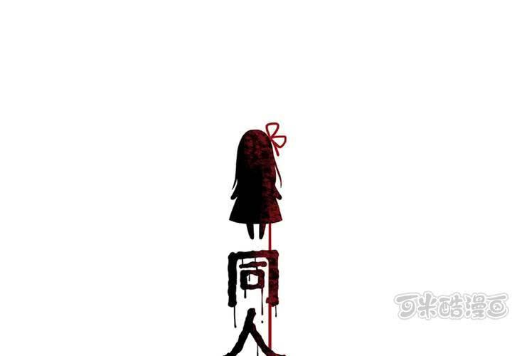 第19话 匿名快递(1/2)-第22话