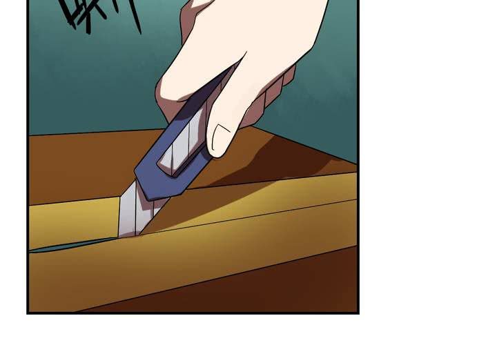 第19话 匿名快递(1/2)-第22话